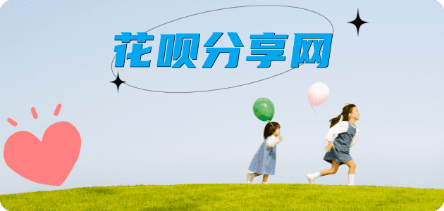 附近有帮还信用卡的吗信用卡分享网 - 诚信24小时接单平台